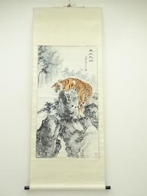 中国　逸民筆　猛虎図　肉筆紙本掛軸